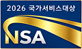 국가서비스대상 수상 로고